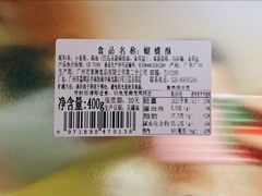 -家琳甜品(江南东店)