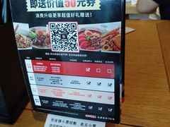 -味千拉面(上海松江二店)