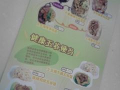 菜单-西龙传香饭团(王府井店)