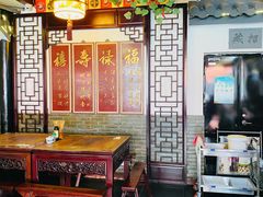 -同得兴 Since·1995 传统苏式面馆(嘉馀坊店)