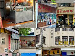 -喜茶(中山白水井店)