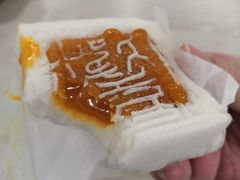 -阮大兴糕团(日月光中心店)