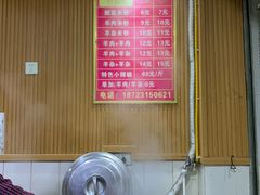 -贵州特色羊肉粉(北岸印象店)