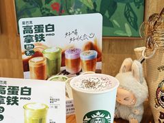 -星巴克臻选(广州高德置地秋广场店)
