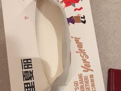 -耶里夏丽·丝路新疆菜·清真食品(徐汇南丹东路臻选店)