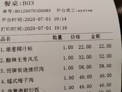 -苏梅花园(群星城店)