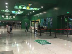 -中国科学技术馆影院