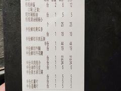 -铜来聚老北京涮肉(恒隆广场店)