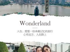 -FLAIR顶层餐厅酒吧(浦东丽思卡尔顿酒店)