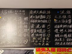 -辣肉面大王(天平路店)