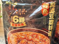 -山姆会员商店(邻瑞广场店)