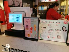 菜单-茶与花间(太平洋森活天地店)