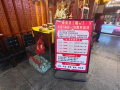 -李氏八大件老菜馆(万宝街店)
