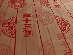 -谭十三大排档·18年老字号(船山路总店)