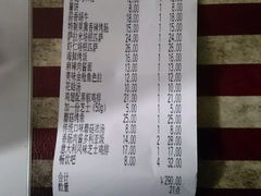 账单-萨莉亚意式餐厅(金隅嘉品mall店)