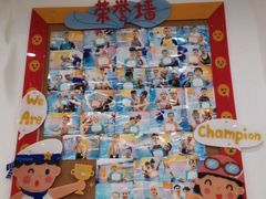 -戊辰亲子游泳俱乐部