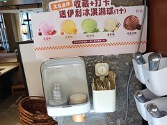 -野妹火锅(布吉店)