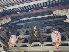 -湄洲岛