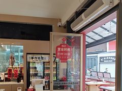 -潮正和潮汕牛肉火锅·老字号(番禺万达店)