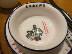 -老湖南民间菜·牛肉十八炒(花都店)