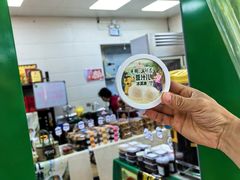 -年记·兴顺斋 牛街清真熟食小吃店
