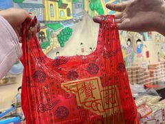 -赞记龙凤礼饼(广州市二宫向群宾馆店)