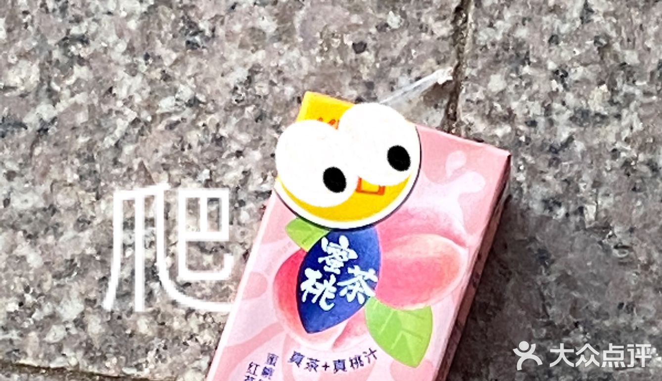  走入财大小吃街 决定复读[吐]