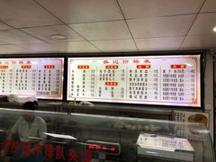 -樊记腊汁肉(竹笆市总店)
