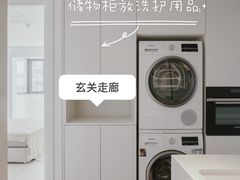 -研筑国际设计事务所(总店)