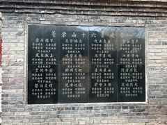 -苍岩山风景名胜区