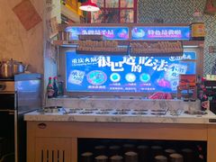 -江北北火锅馆·公路夜市(魏公村店)