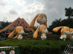 -深圳野生动物园