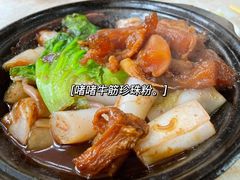 -珍珍小食店(西华路店)