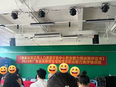 -悦莱美健身俱乐部(五羊新城店)