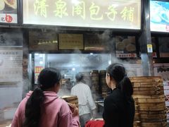 -清泉阁包子铺(中山路店)
