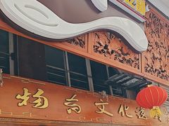 -雪园小吃部(天桥商场店)