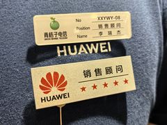 -华为授权体验店(西单大悦城店)