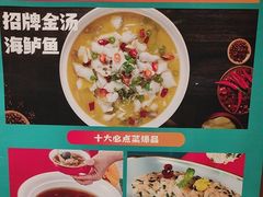 -阿伟海鲜楼·福建菜(延寿店)