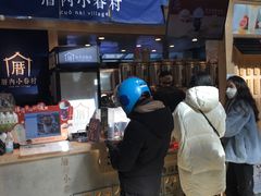 -厝内小眷村(西单大悦城店)