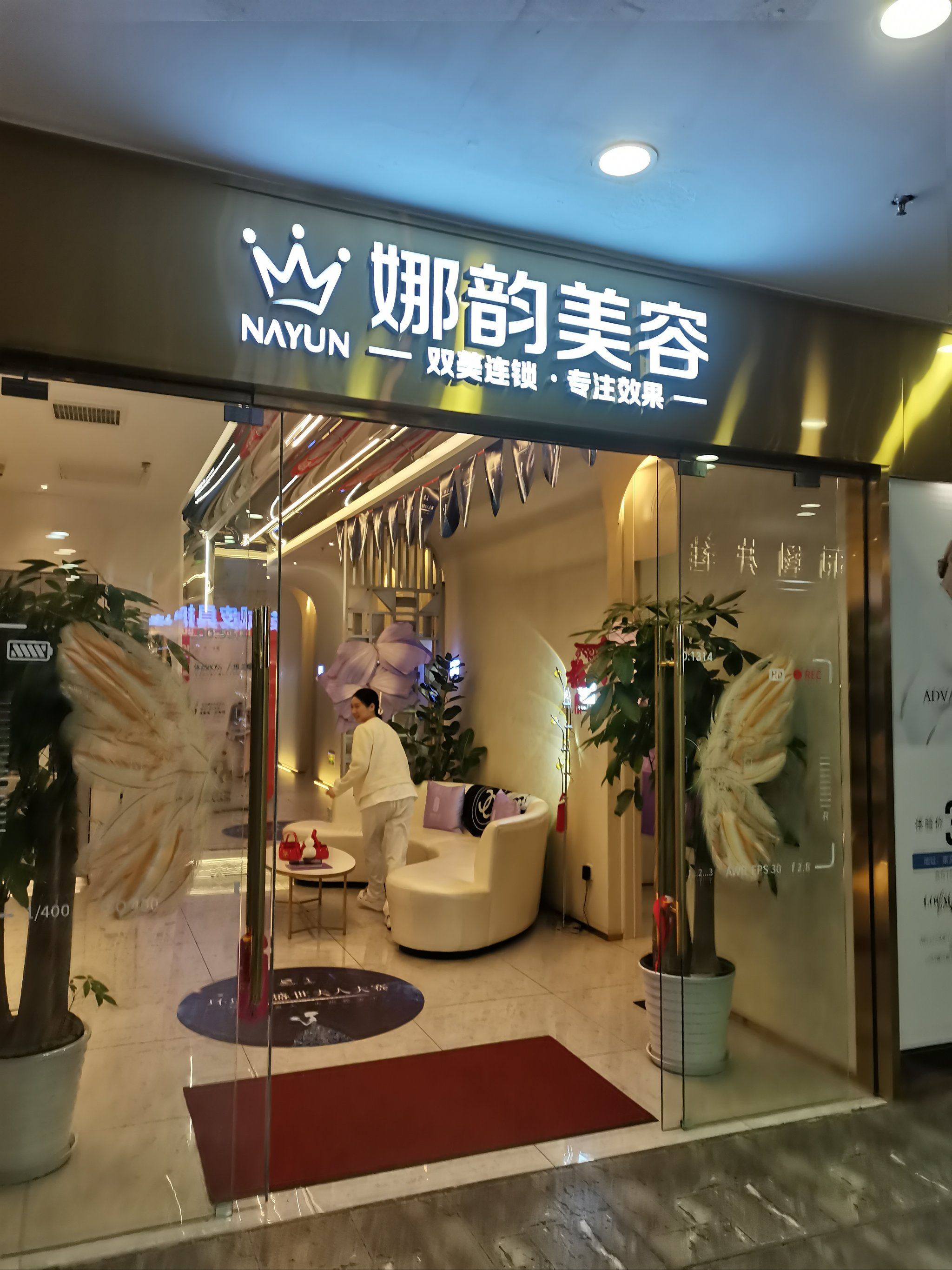 美容院的员工态度热情周到,让人感到宾至如归‌