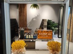 -CAMP.33露营烤肉·团建聚餐(创智天地店)