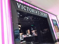 -Victoria's Secret(苏州中心全品类店)