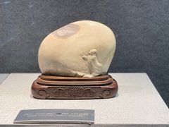 -青田石雕博物馆