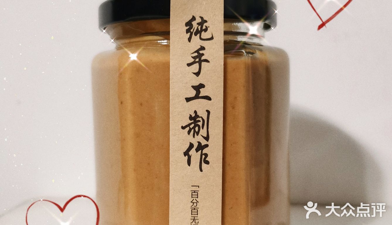 自制花生酱配香蕉，绝！