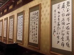 -钓鱼台国宾馆