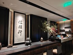 -逸道(益丰·外滩源店)