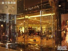 -PRADA普拉达(国金中心店)