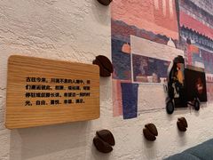 -Tims天好咖啡·贝果(雁展路万象天地店)