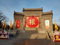 -大槐树寻根祭祖园