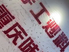 -木货街重庆老火锅(流塘店)